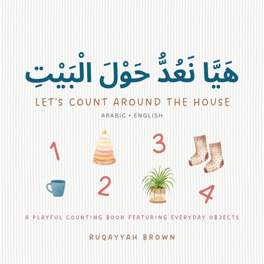 Let's Count Around the House - Bilingual Arabic & English - NEW!