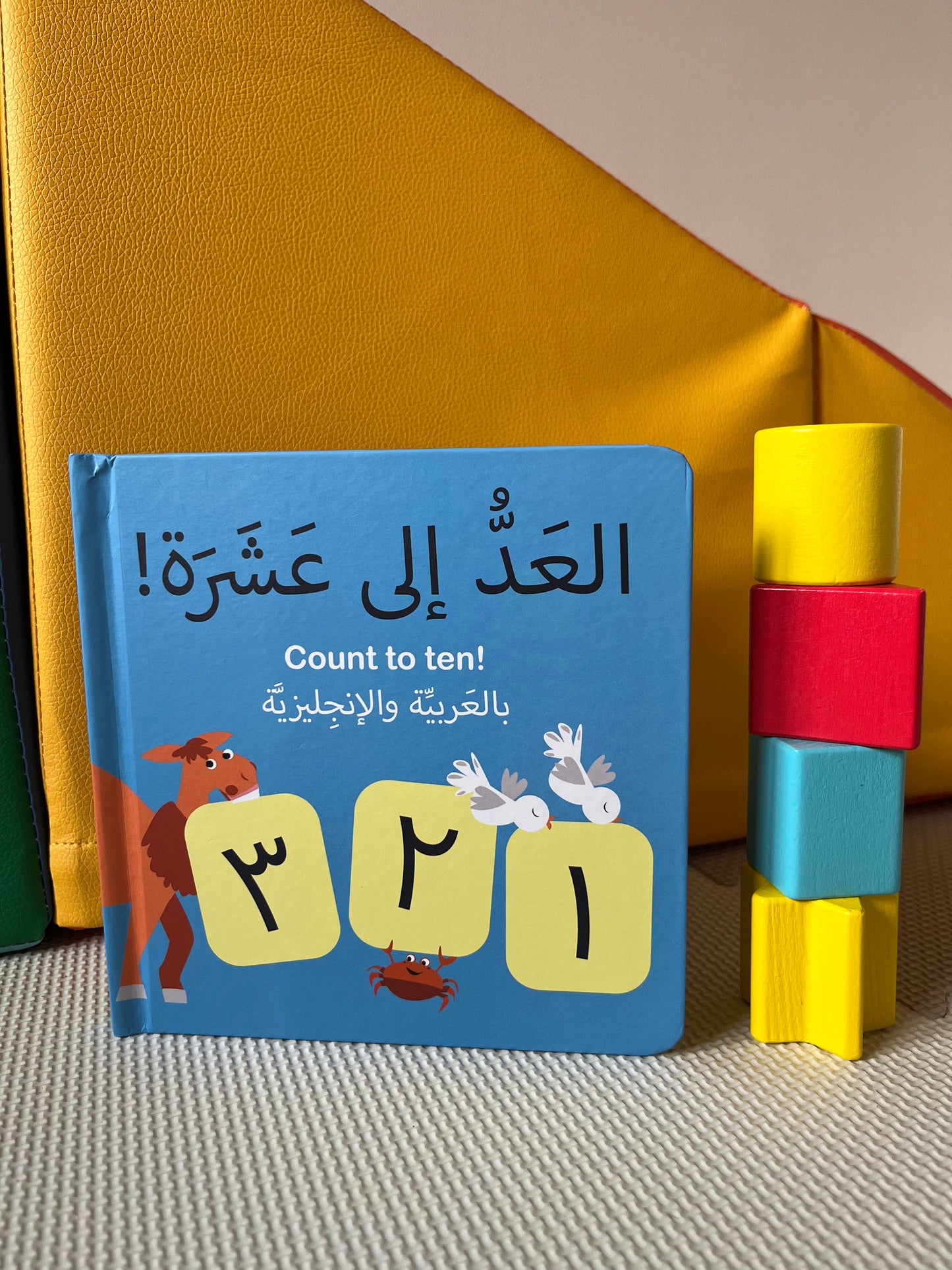 Arabic Alphabet & Numbers Bundle | 2 Bilingual Arabic-English Books