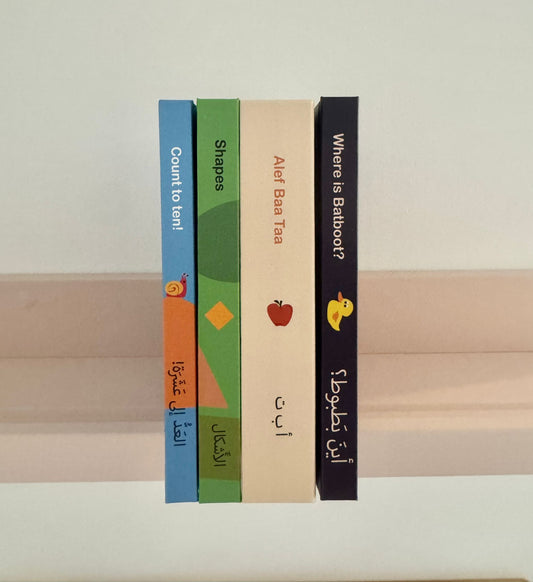 Arabic Collection Bundle | All 4 Bilingual Arabic-English Books